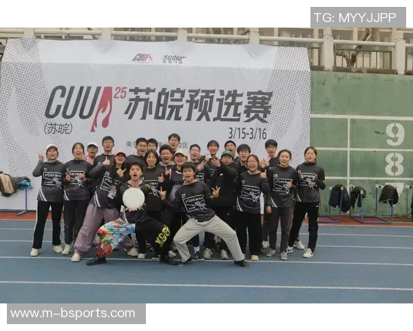 运动数据南京飞盘队强势崛起荣登全国飞盘力量排行榜第十名