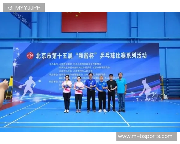 运动最新数据聚焦北京乒乓球队个人能力提升与发展探讨