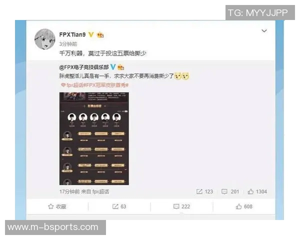 实时新闻全明星赛回顾FPX以惊人速度展现实力与团队默契