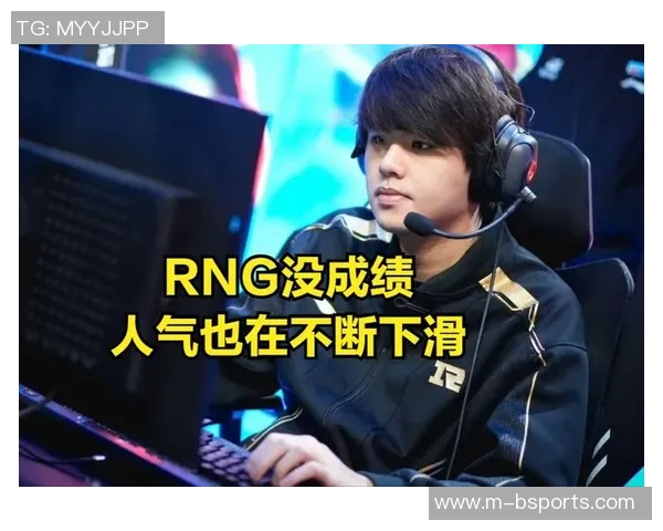 实时新闻深入分析RNG战队的节奏打法与战术布局探秘