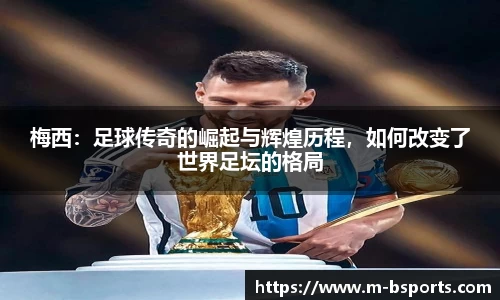 b体育官网